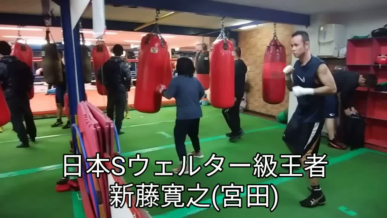 新藤寛之(宮田)V2戦意気込み