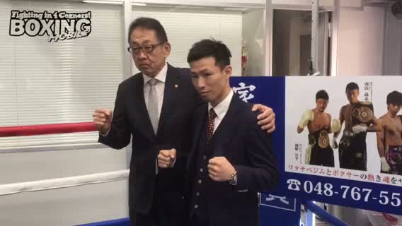 船井龍一(ワタナベ)発表会見動画