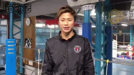 安達陸虎(井岡弘樹)意気込み動画