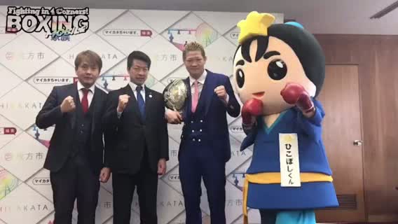 矢田良太(Gツダ)枚方市役所表敬訪問動画