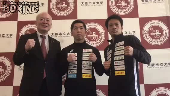 六島ジム次戦発表会見動画