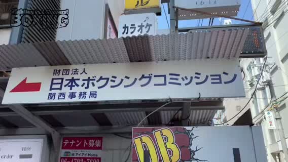 辰吉vs松浦前日計量動画