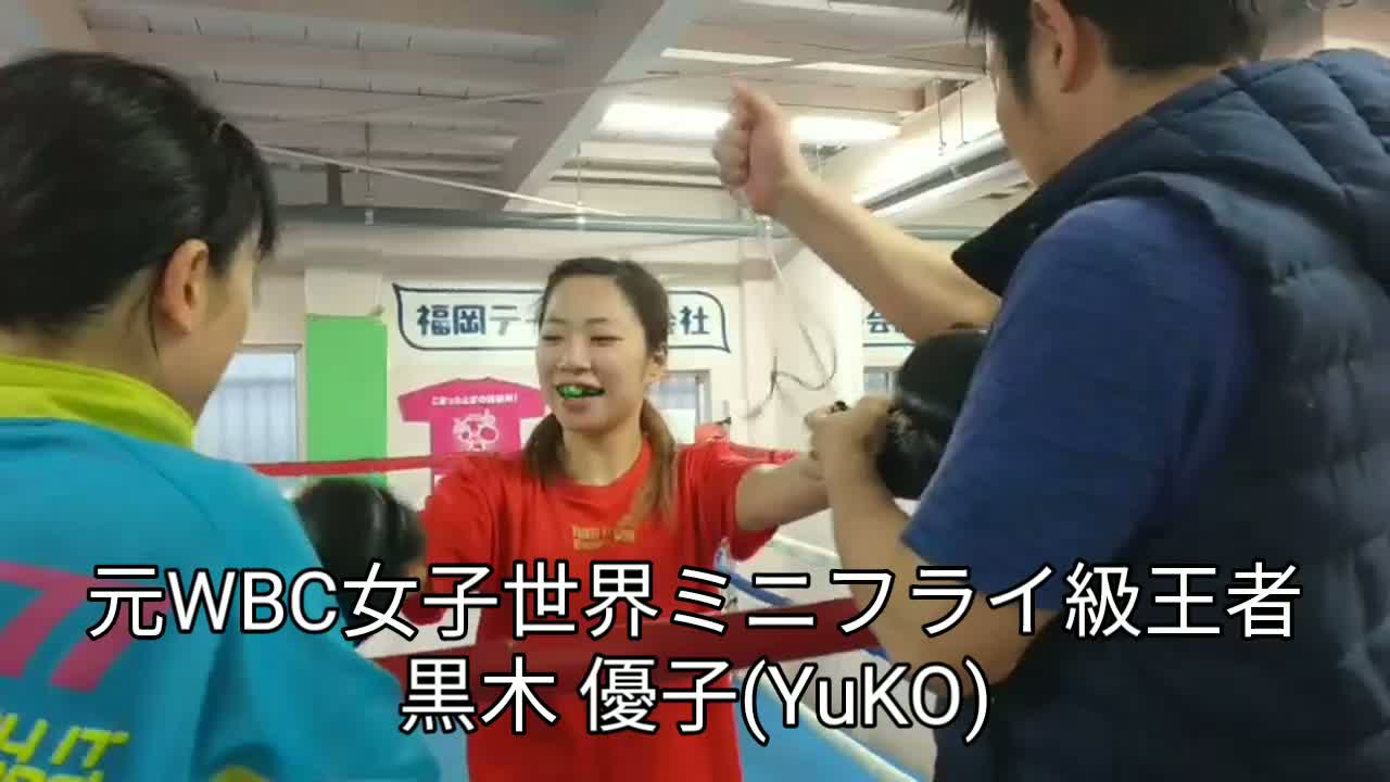 黒木優子(UuKO)練習動画