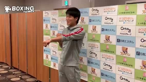 久保隼(真正)世界戦発表会見動画