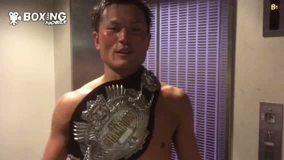 日本ウェルター級王座戦勝ちコメ