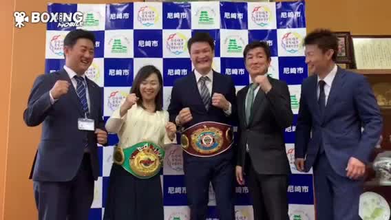 野中悠樹(井岡弘樹)尼崎市役所表敬訪問