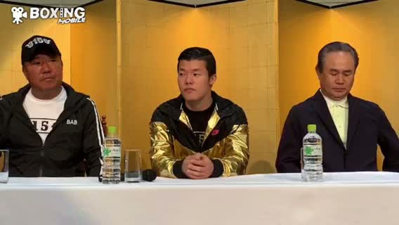 亀田和毅(協栄)記者会見動画