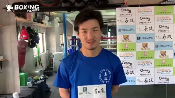 小西伶弥(真正)公開練習動画