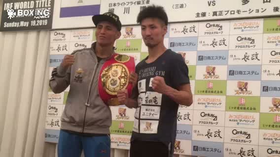 IBF世界Lフライ級タイトル戦予備検診・調印式動画