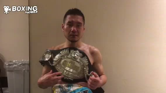 日本Lフライ級王座戦勝ちコメ