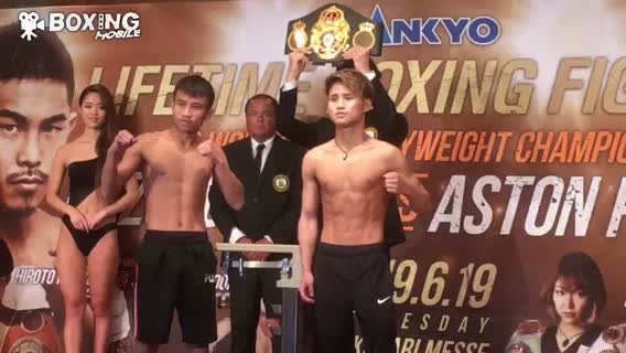 WBA世界Lフライ級タイトル戦前日計量動画