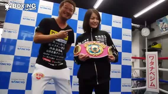 吉田実代(EBISU)一夜明け会見動画