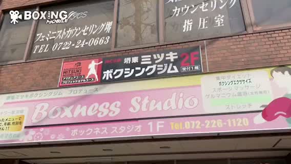 ミツキジム記者会見動画