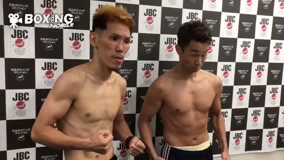 日本バンタム級タイトル戦前日計量動画