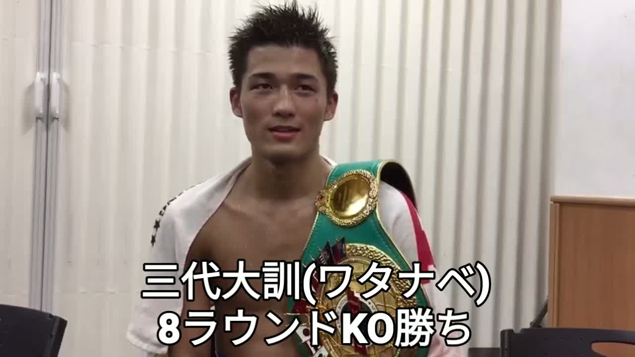 OPBF・Sフェザー級王座戦 勝ちコメ動画