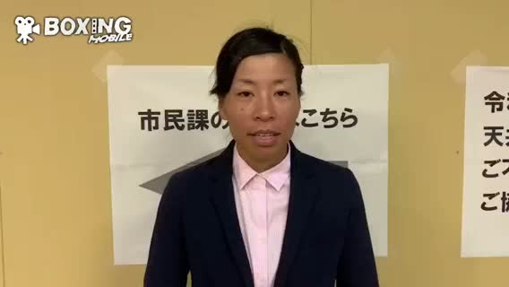 緒方汐音(寝屋川石田)表敬訪問動画