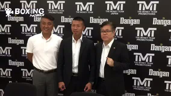 内山高志氏presents賞金マッチ記者会見動画