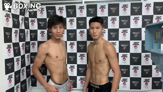 日本ユースSバンタム級王座決定戦前日計量動画