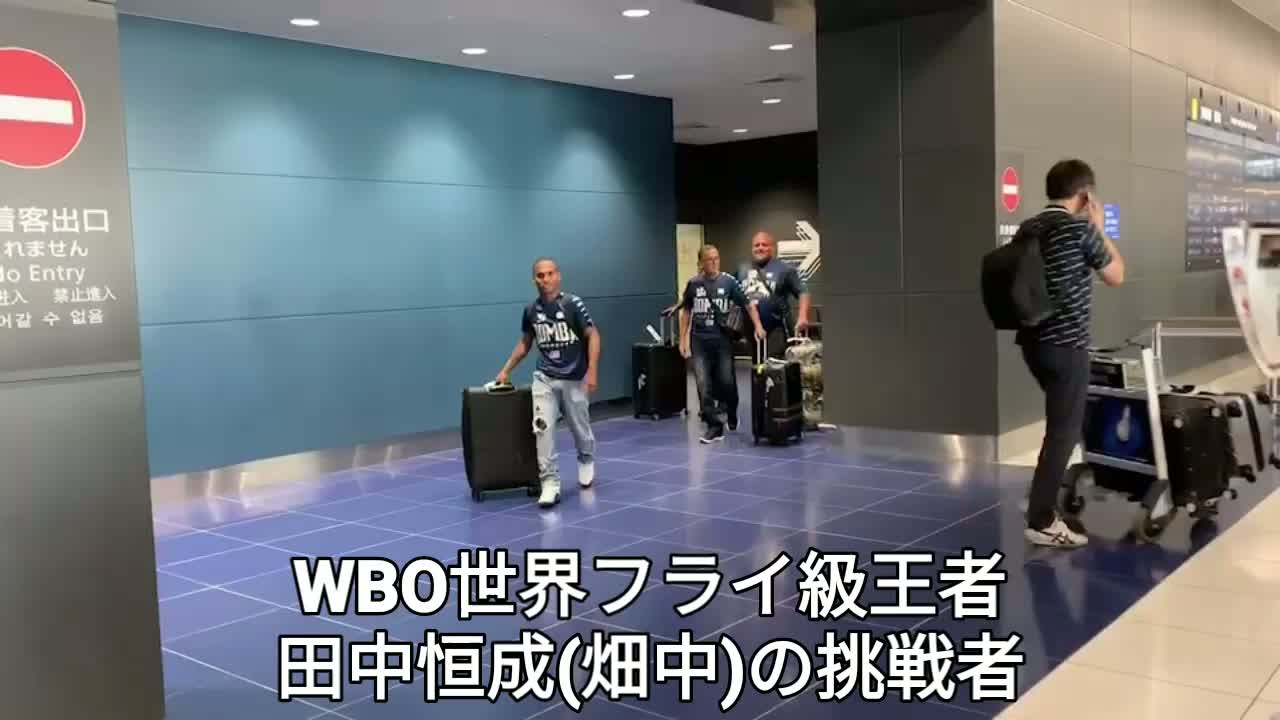 ジョナサン・ゴンザレス来日動画