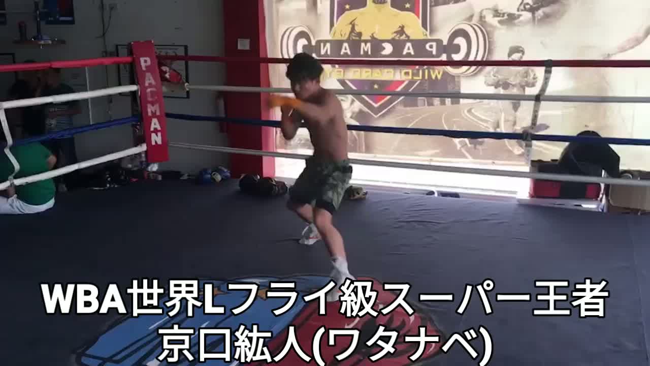 京口紘人(ワタナベ)フィリピン合宿動画