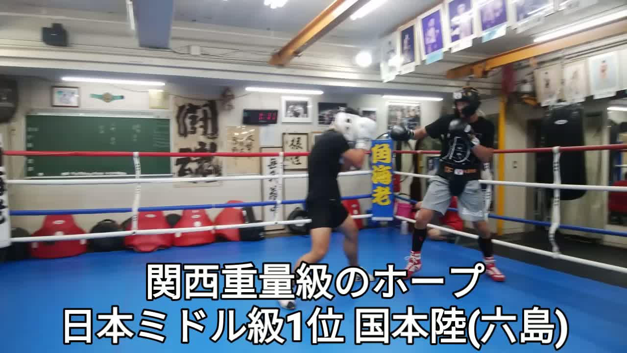 国本陸(六島)東京遠征動画