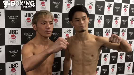 日本ユースLフライ級王座決定戦前日計量動画