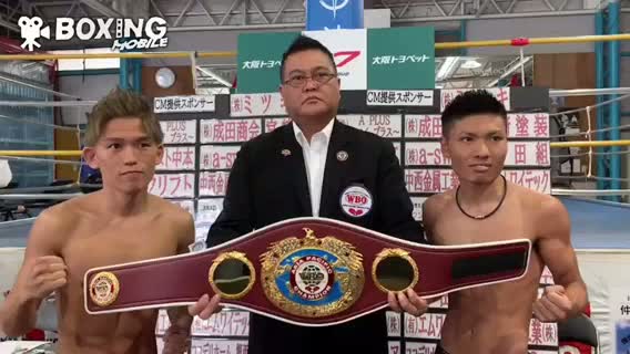 WBOアジアパシフィックLフライ級王座決定戦前日計量動画