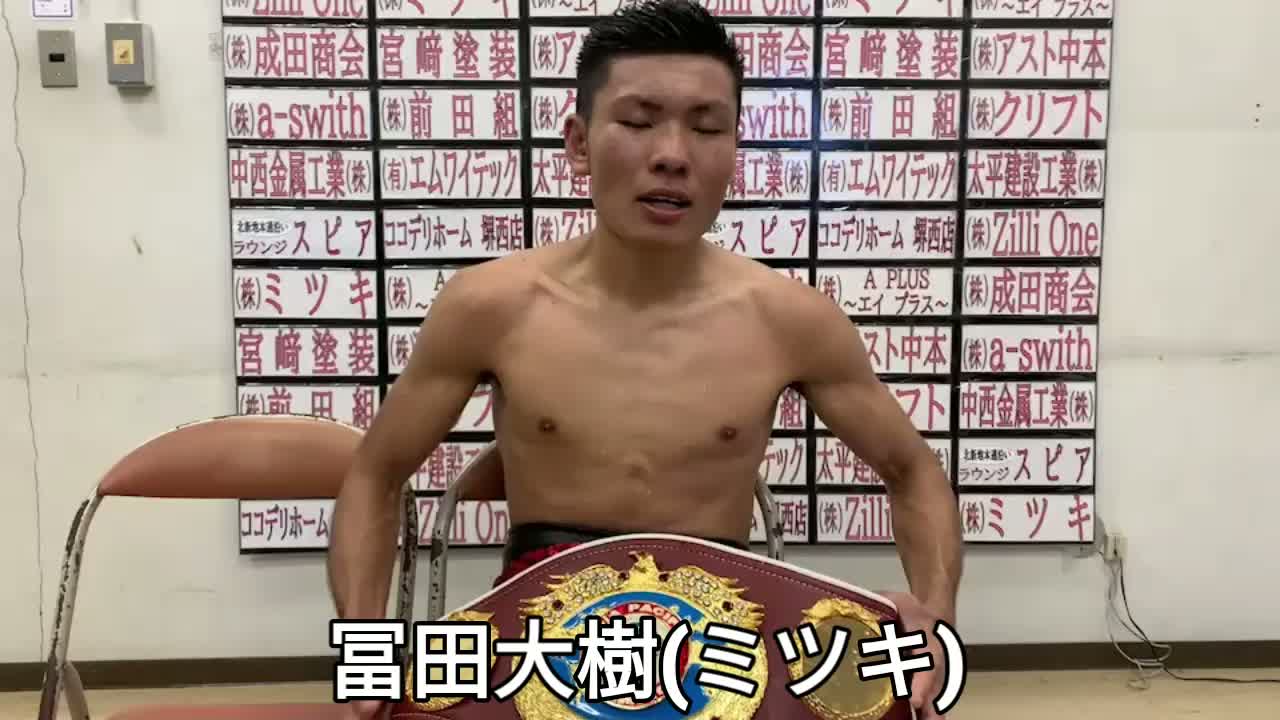 WBOアジアパシフィック王座戦 勝ちコメ動画