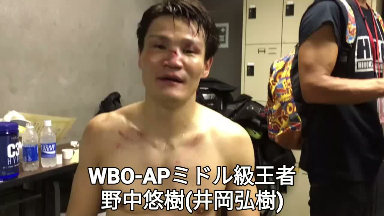 WBO-APミドル級王座戦 勝ちコメ動画