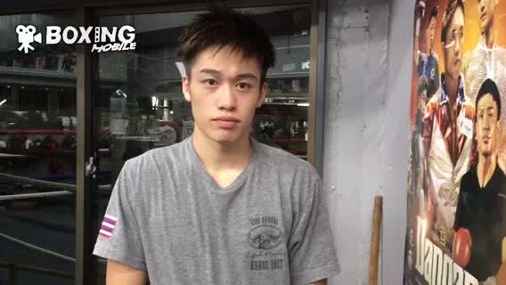 湯場海樹(ワタナベ)意気込み動画