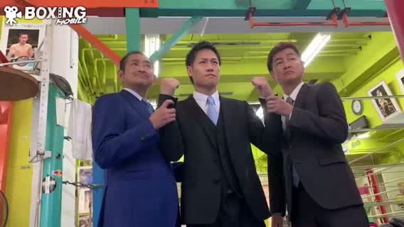 石田匠(井岡)次戦発表会見動画