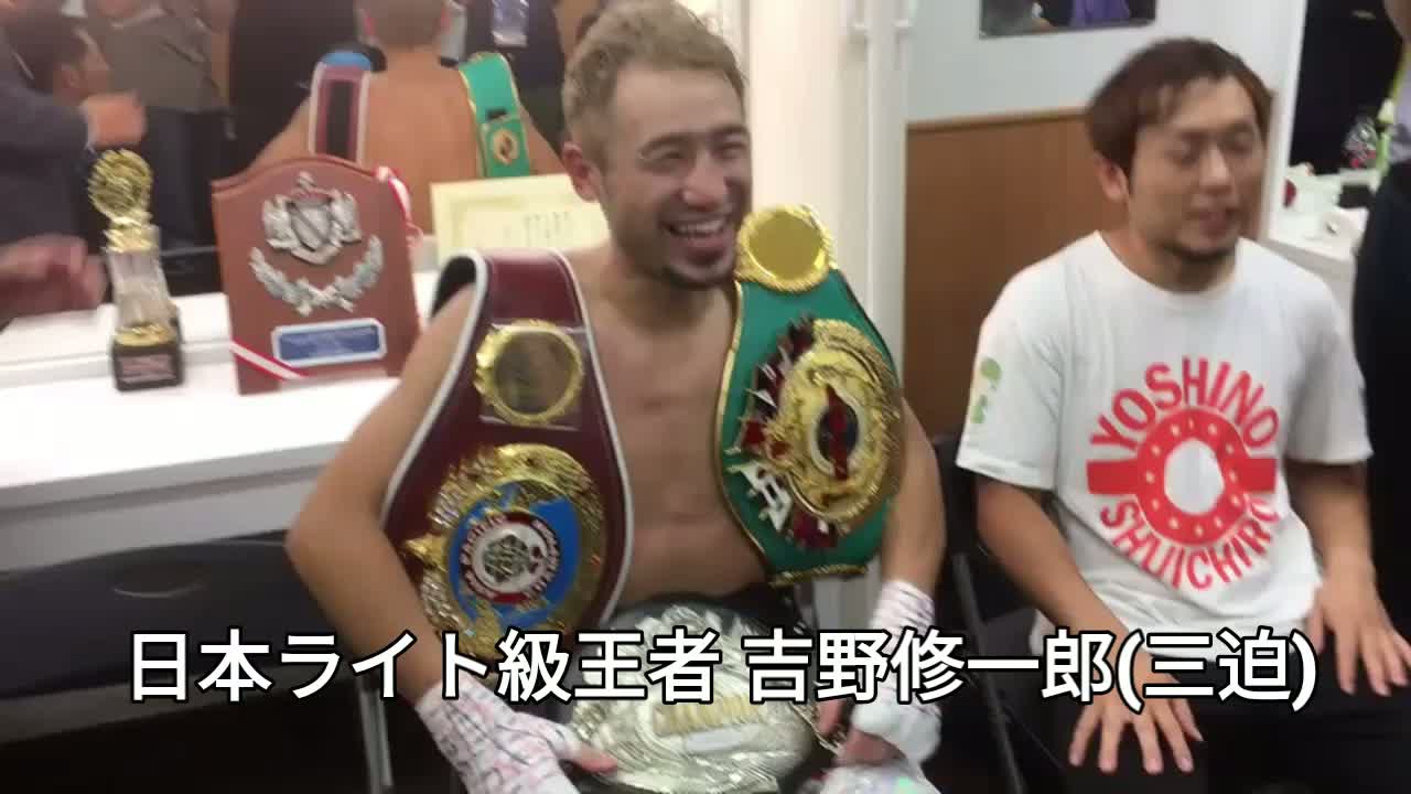 OPBF&WBO-APライト級王座決定戦 勝ちコメ動画