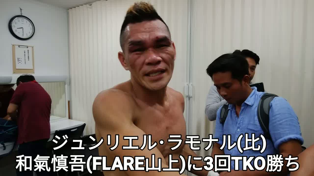 フェザー級8回戦 勝ちコメ動画