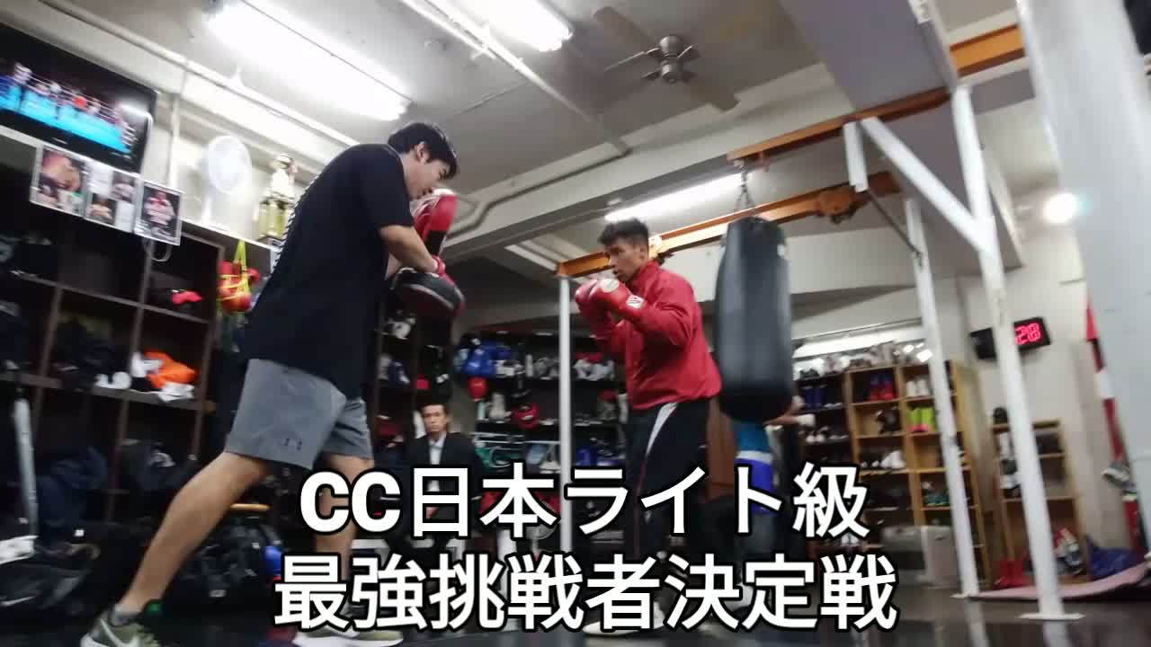 斎藤一貴(角海老宝石)練習動画