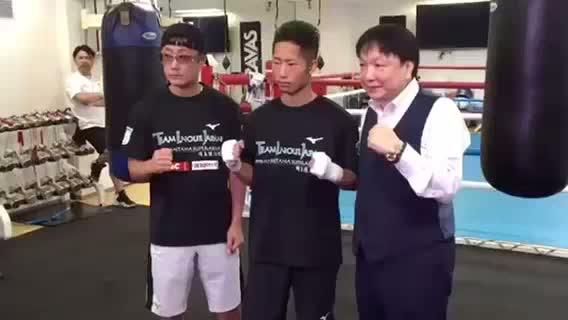 井上拓真(大橋)公開練習動画