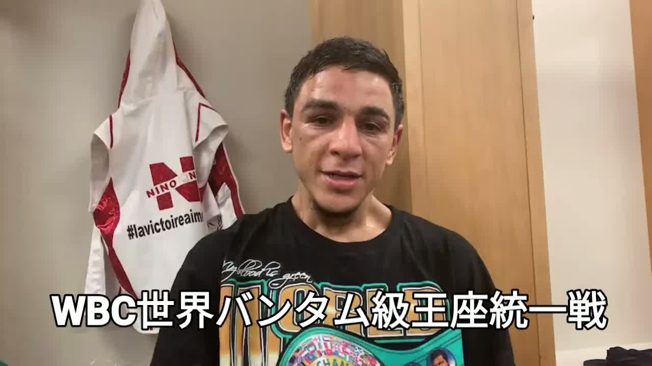 WBC世界バンタム級王座統一戦 勝ちコメ動画
