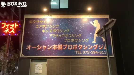 本橋遼太郎(本橋)練習動画