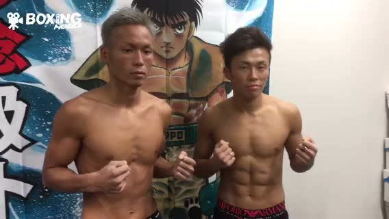 竹嶋宏心vs渡部大介 前日計量動画