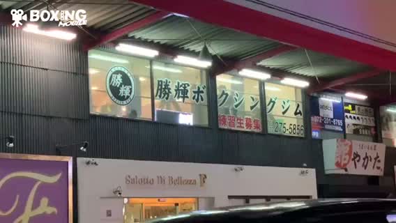 殿本恭平(勝輝)練習動画