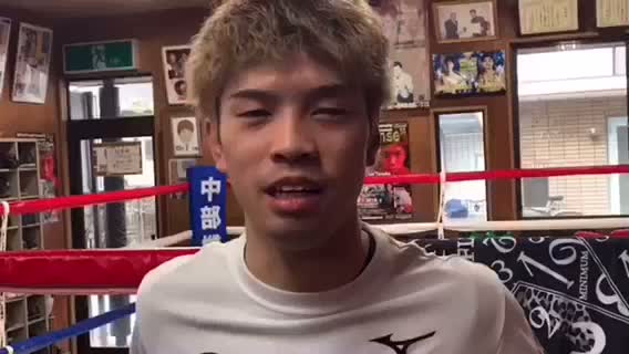 田中恒成(畑中)公開練習動画