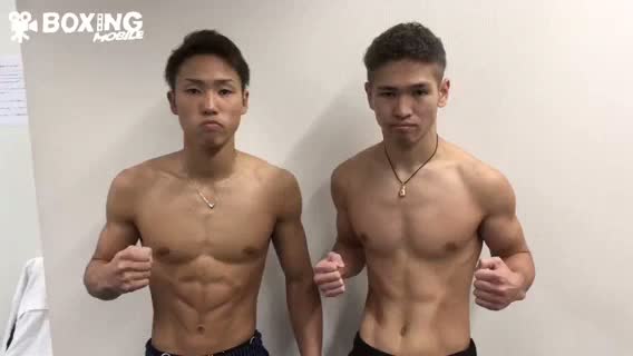 日本ユース・バンタム級王座決定戦前日計量