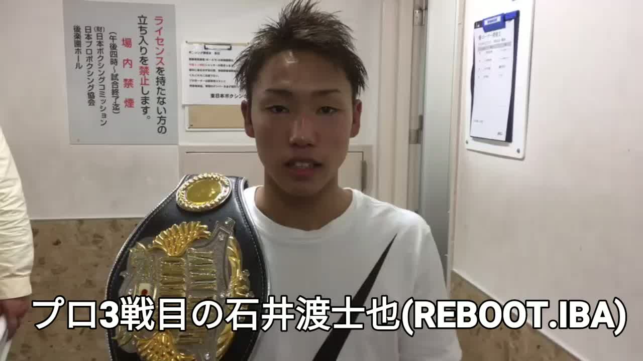 日本ユース・バンタム級王座戦 勝ちコメ動画