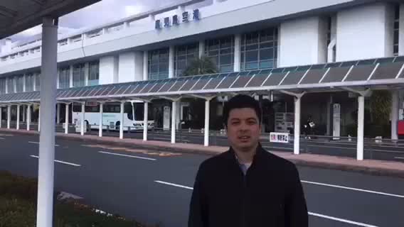 鹿児島入り！やすおかだいご取材動画