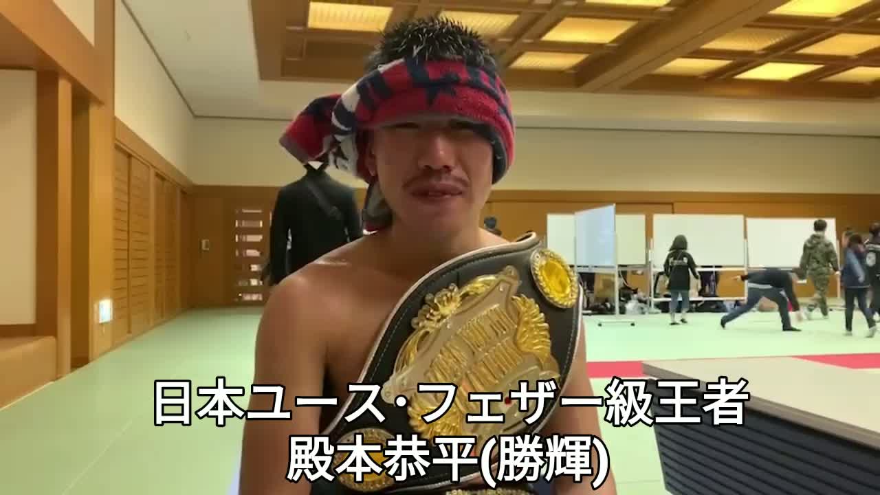 日本ユース・フェザー級王座戦動画