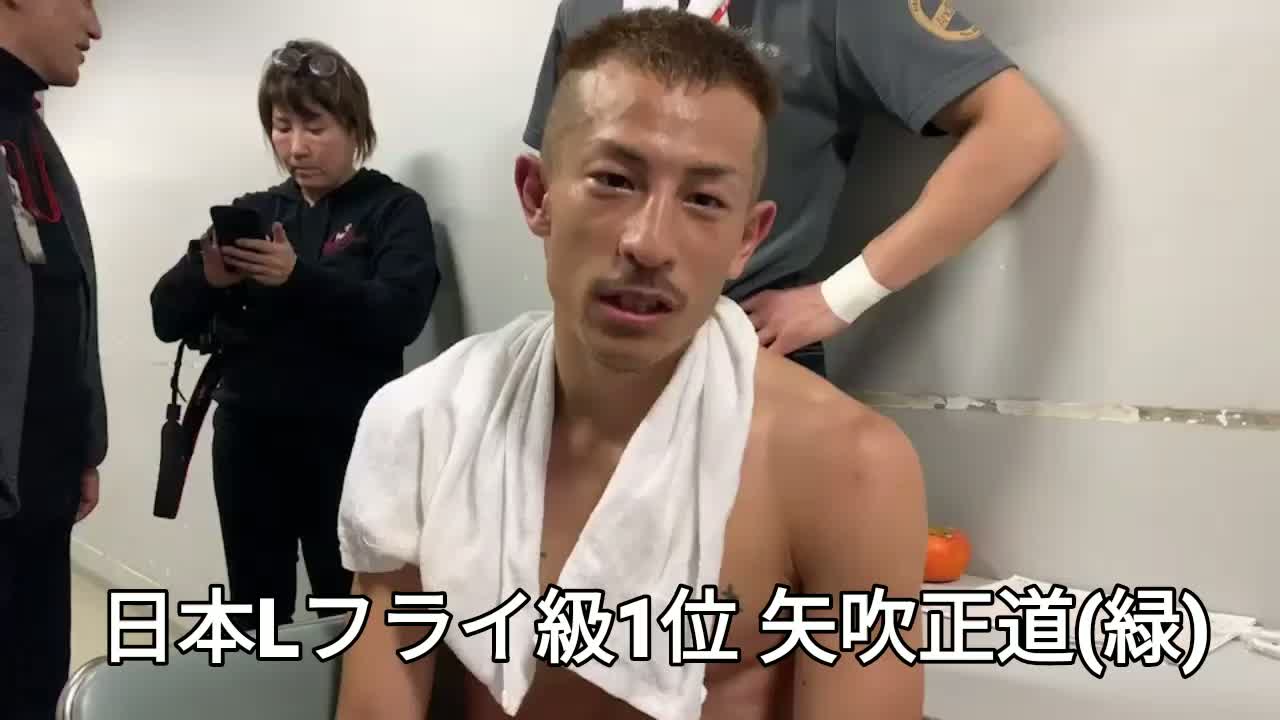 日本Lフライ級挑戦者決定戦 勝ちコメ動画
