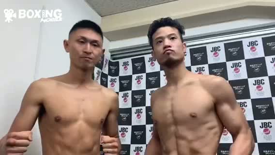 辰吉寿以輝vs中村誠康前日計量動画