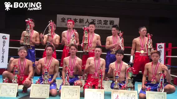 全日本新人王3賞コメント動画