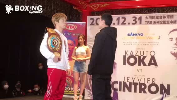 田中恒成が羽田空港でフェイスオフ