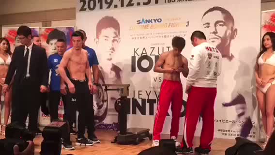 前日計量 田中恒成vウラン・トロハツ