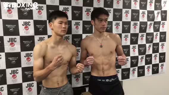 日本ユース・ライト級王座戦前日計量動画